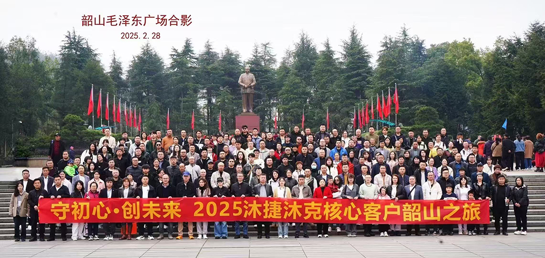 大合照-5.jpg 大合照-5.jpg