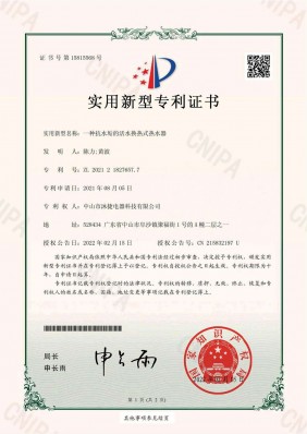 Mô hình tiện ích liên quan đến máy nước nóng trao đổi nước sinh hoạt chống cáu cặn