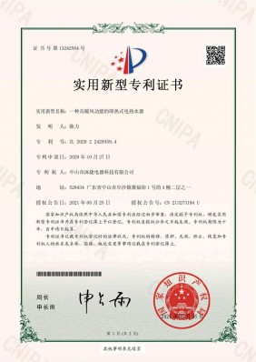 Mô hình tiện ích liên quan đến máy nước nóng điện tức thời có chức năng làm ấm không khí