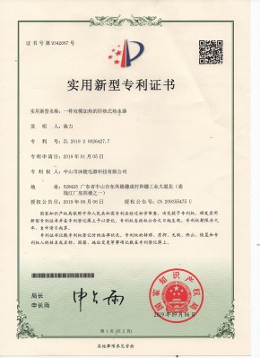 Máy nước nóng tức thời chế độ sưởi ấm kép