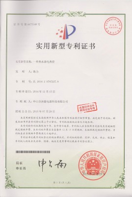 Máy nước nóng ống sưởi điện