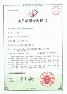 Van chất lỏng đa năng cho máy nước nóng điện