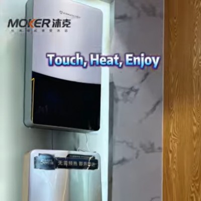 Chạm, Làm nóng, Thưởng thức